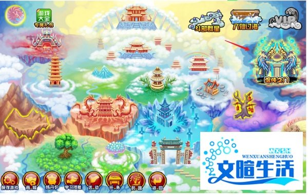 造梦西游3饕餮在哪里打#校园分享#