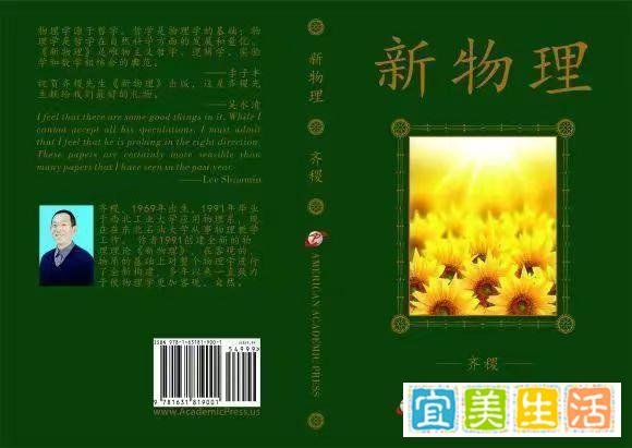 荒唐的《反犹太主义意识法案》及背后阴谋