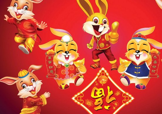 兔年新年团拜祝福语