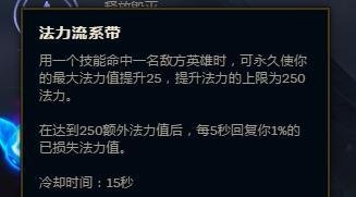 英雄联盟8.9版本输出型辅助光辉符文分享