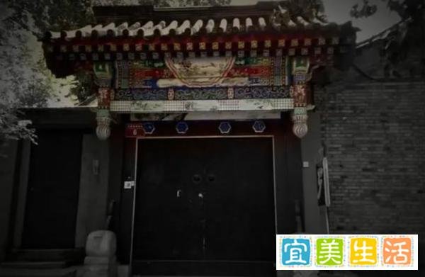 北京四大凶宅之一西单小石虎胡同33号