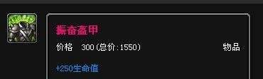 祖安狂人攻略