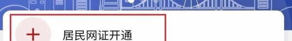 什么是网证ctid，如何领取网证ctid？
