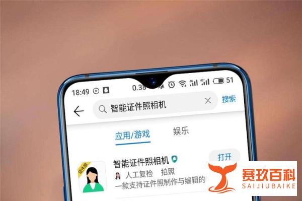 穿汉服的照片不让结婚登记!证件照的服装要求这么严格吗?
