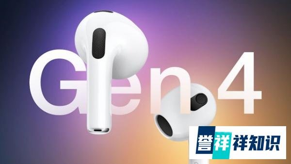如何看待24年9月份的苹果秋季发布会,除了iPhone 16还会发布哪些产品?