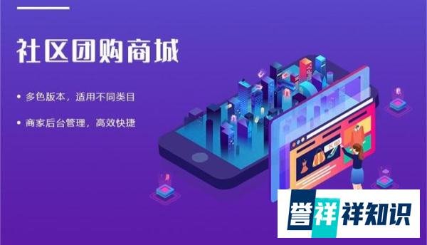 母婴企业转型私域社区团购,一场活动做到100万,它是怎么做到的?