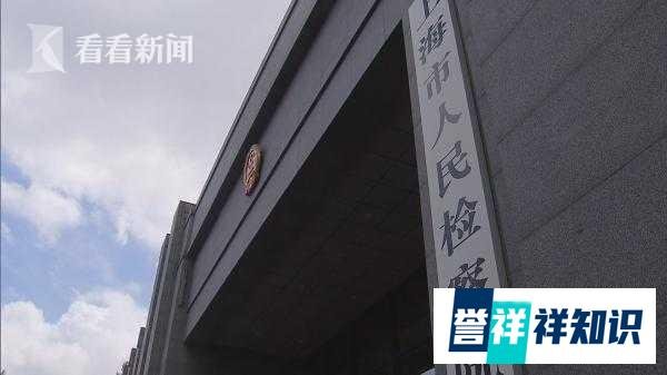 非法销售“瘦脸针”，多人获刑且将禁止从业15年