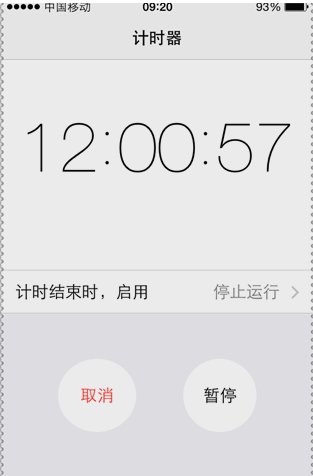 苹果iphone手机怎样设置自动开机和自动关机
