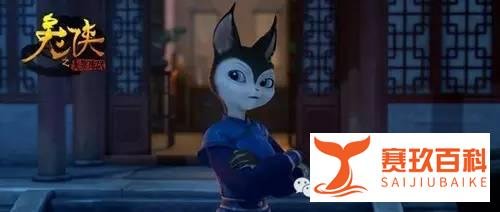 《兔侠之青黎传说》:反转(我的评分:6.6)