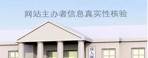 cn域名备案怎样操作？需要哪些资料？