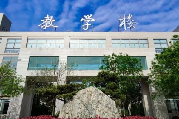山东司法行政学院分数