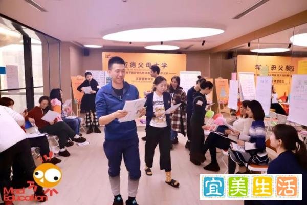 【美国正面管教学校讲师高能来袭】迈德父母大学·正面管教课堂进阶班圆满结束！