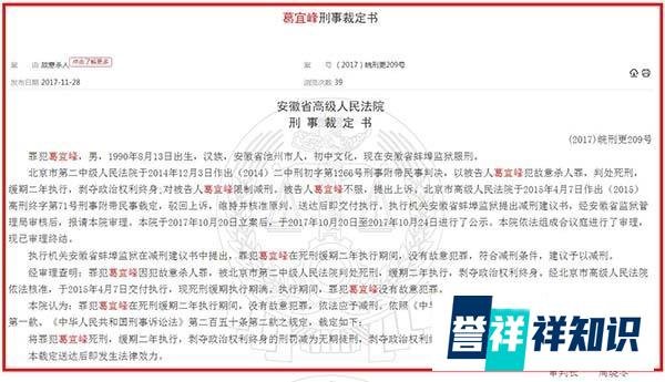 2014年，倒插门的他因五千多块的工资被嫌弃，丧失理智的他拿起剪刀