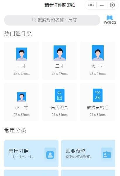 英语四级旷考规定?会被禁考吗?