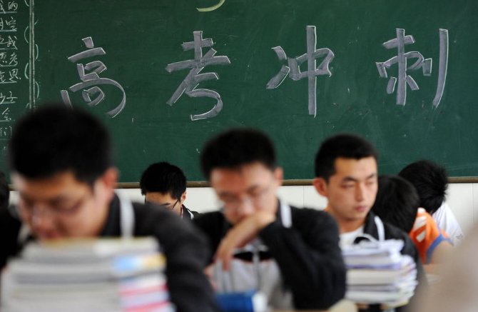 不是广东户口能在广州报名高考吗？