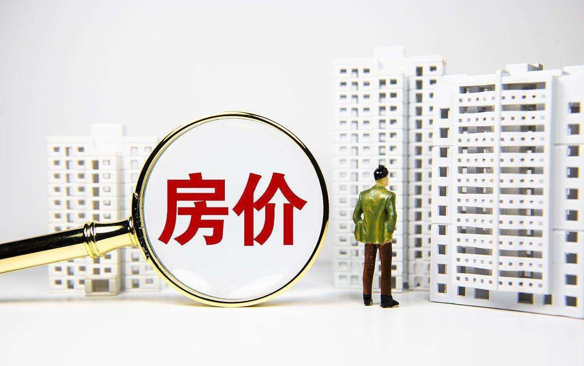 多地释放“鼓励购房”信号,释放此信号的原因是什么?