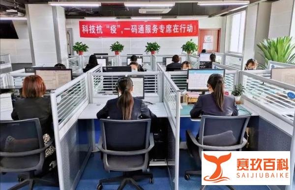 陕西继续0新增 大家对西安一码通的各种问题 官方有回应