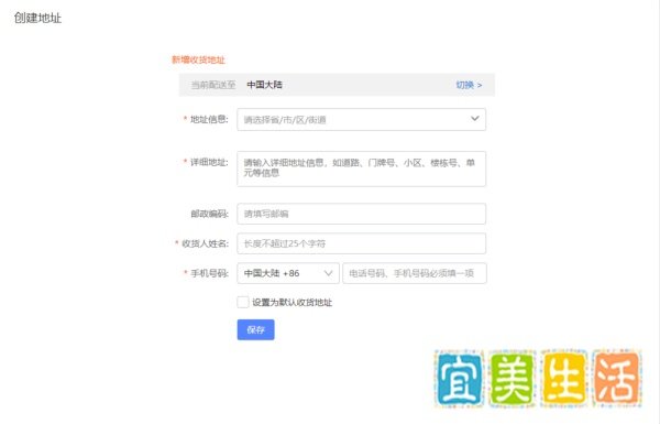 怎么在淘宝网上买东西？