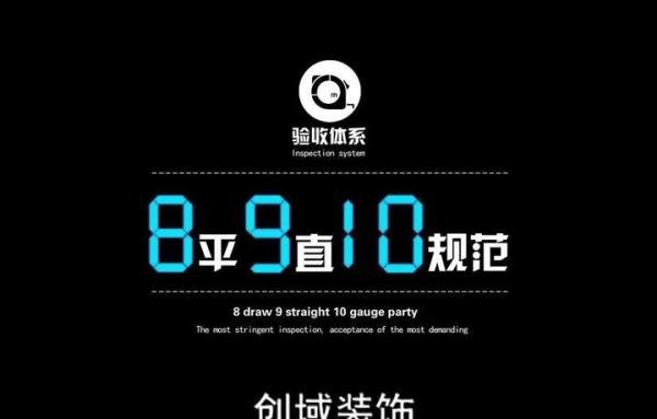 施工工艺是什么?