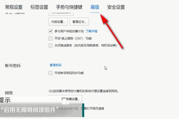 ie浏览器字体变大了，如何变回去？