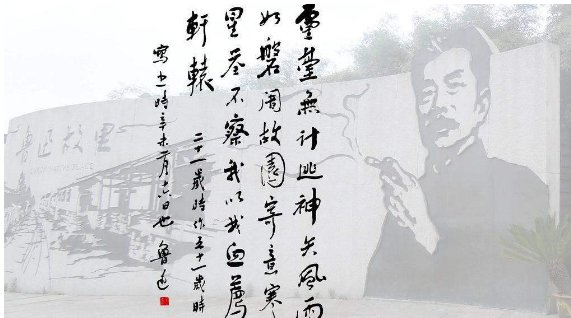 我以我血荐轩辕是什么意思?