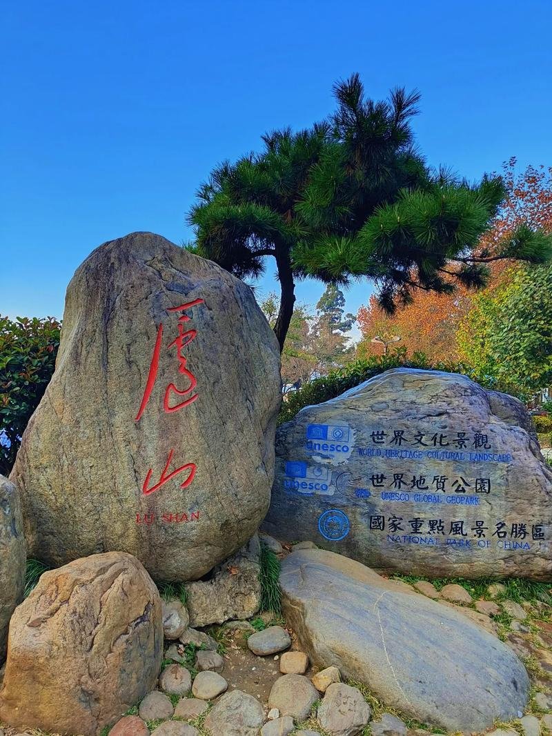 庐山三日游大概花多少钱,庐山3日游多少钱