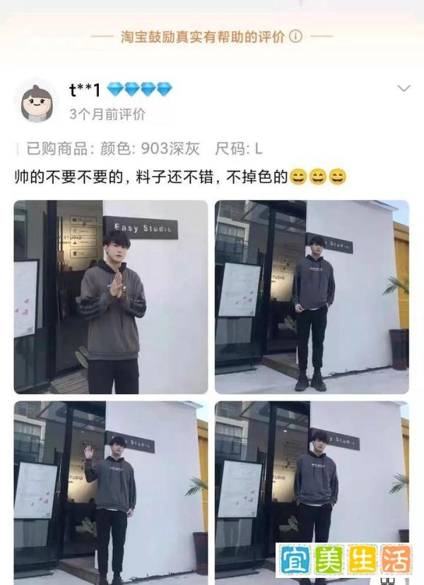 淘系小兼职，评论一下，烟钱到手