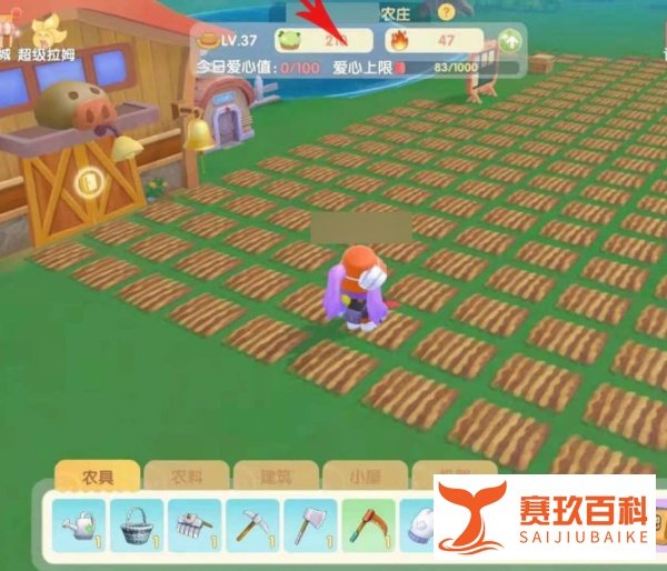 怎么完成摩尔庄园农庄拍照任务