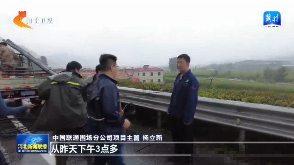 承德网通围场电视台新闻联播在多少频道