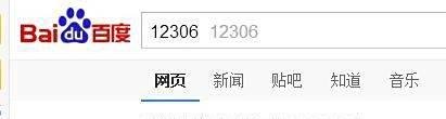 如何查询火车票的代售点和票价查询