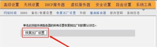h3c路由器恢复出厂设置方法