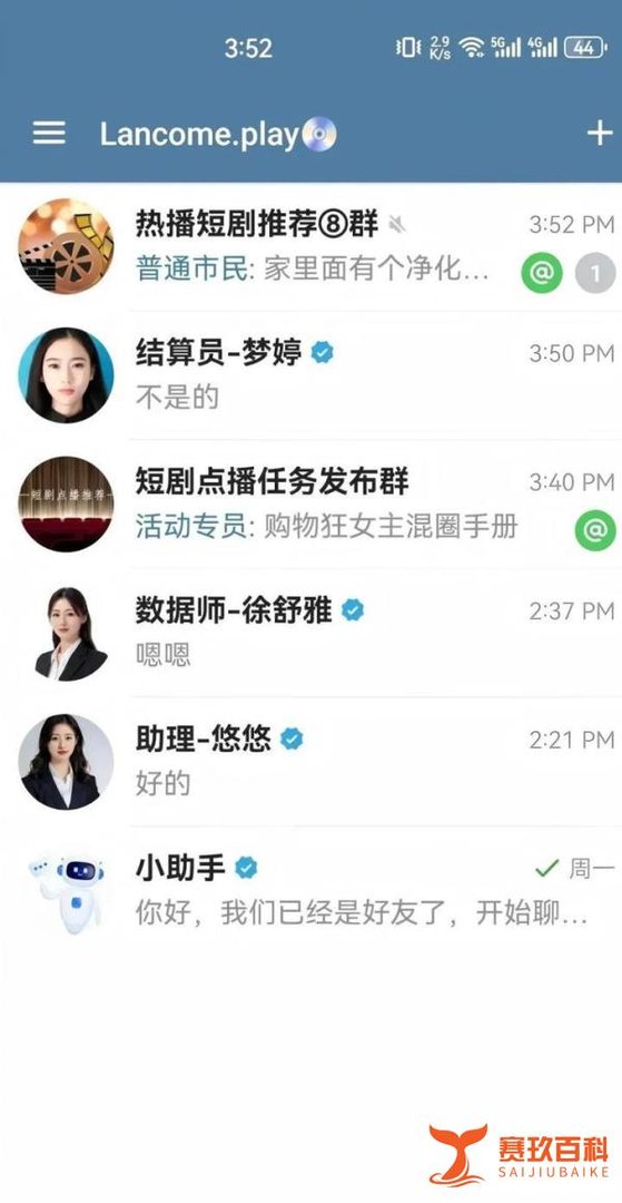点众、山海接连发声！微短剧新骗局？有人投41万无法提现后报警