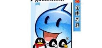 如何在网页中插入啊里旺旺在线状态