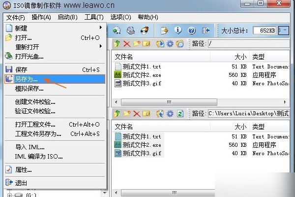 怎样用虚拟光驱装系统?