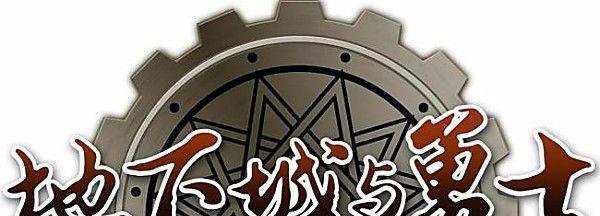 dnf时空裂痕没图怎么办？