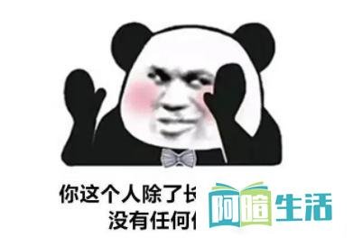 微信13个隐藏代码满屏表情!