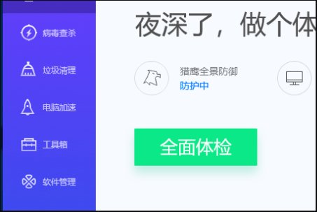 重置电脑时Trusted Platform Module