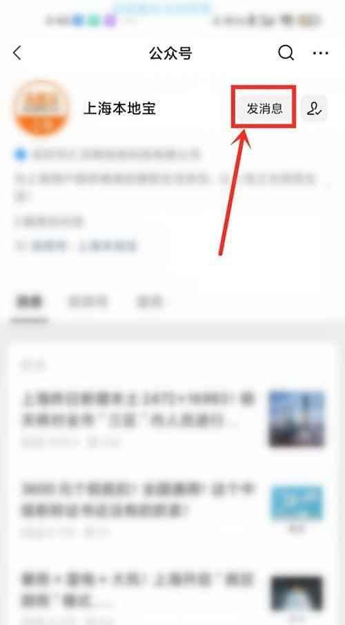 上海无疫情小区怎么查询?