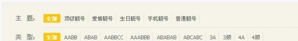 如何申请免费QQ号