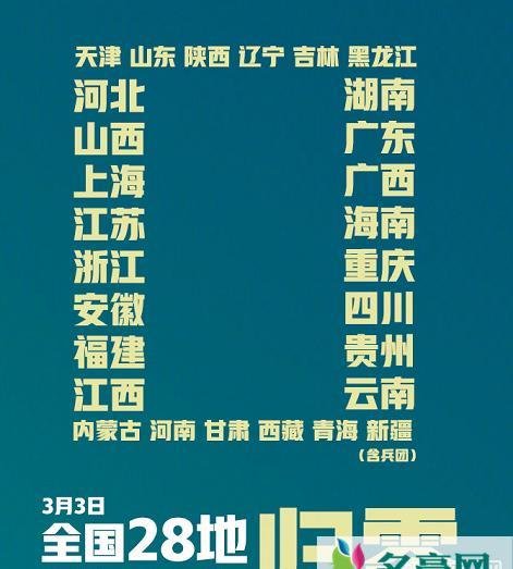 应注意粪尿造成气溶胶或接触传播 气溶胶传播戴口罩有用吗