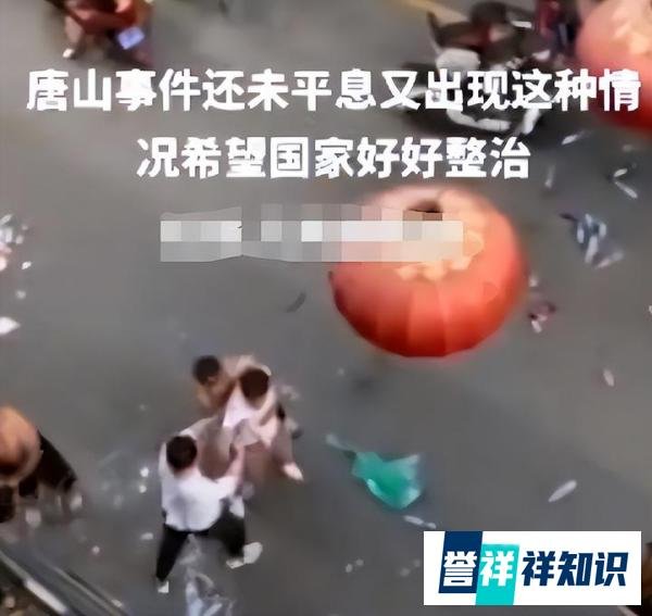 “唐山打人事件”翻版再起，太原“六虎”群殴老人，老人倒地乱踢