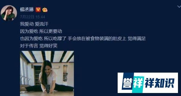 35岁杨丞琳,体重仅86斤,减肥方法竟是流汗,网友:流汗还能变美