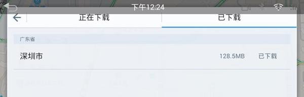 路畅市场分享：高德地图车机版离线包下载与安装