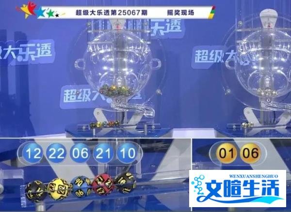 大乐透25067期开出5注一等奖1000万元,江苏1注追加喜获1800万元