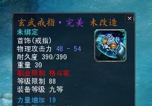 诺亚传说合成装备经验（2500次合成总结的）