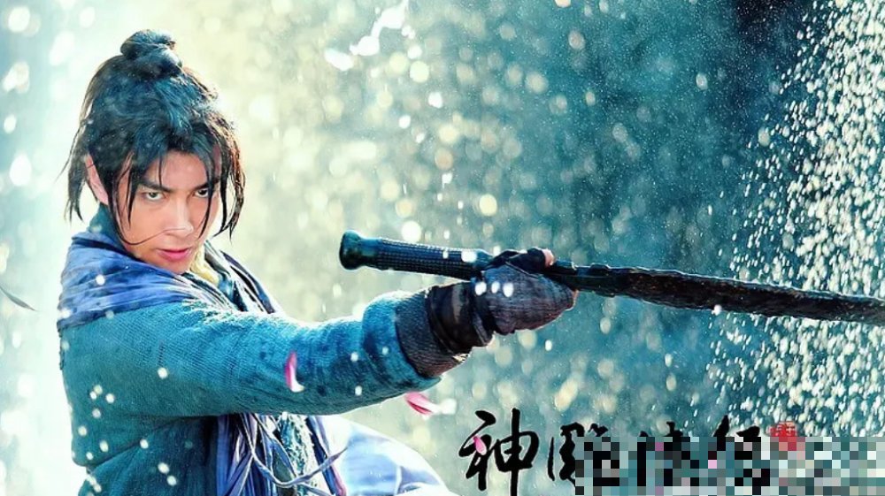 有一部抢玄铁打成剑的电影