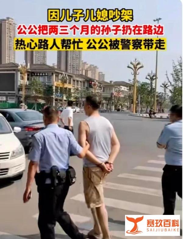 匪夷所思！四川一爷爷将刚满月双胞胎女婴扔在街头，引发众愤