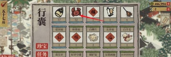江南百景图珍贵螃蜞怎么获得