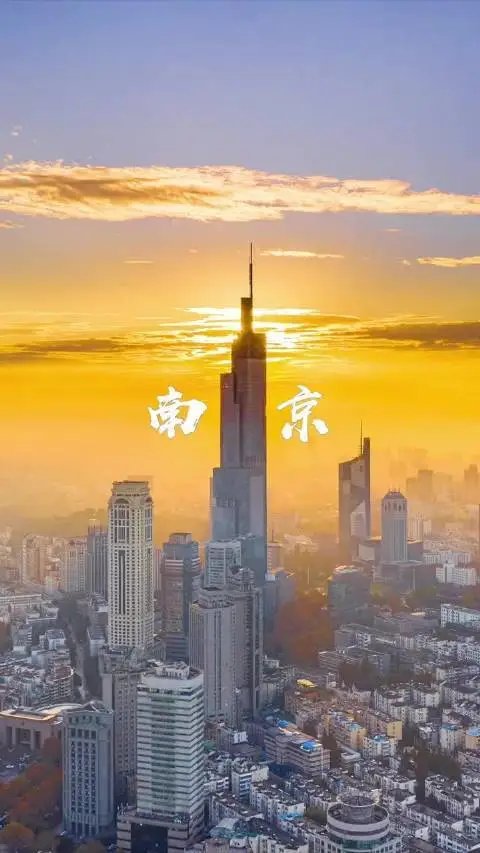 南京一公园墙壁被用红漆写“30万”,这究竟是谁人之举?