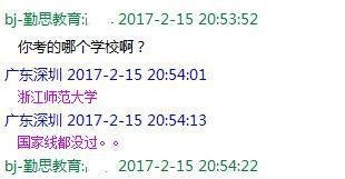 【说一说大纲和大纲解析】